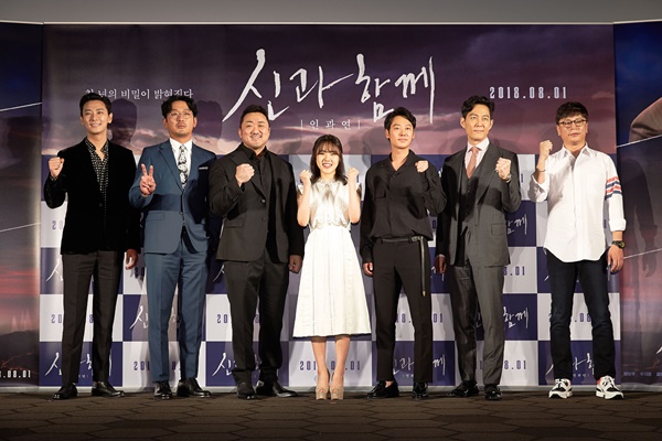 Along, Gods, Movie, Tickets, Giveaway 관련 글로벌 K-pop 이슈 정리 대표 이미지