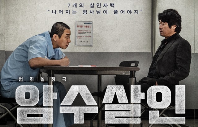 Dark, Figure, Of, Crime 관련 아티스트 뉴스 이슈 정리 대표 이미지