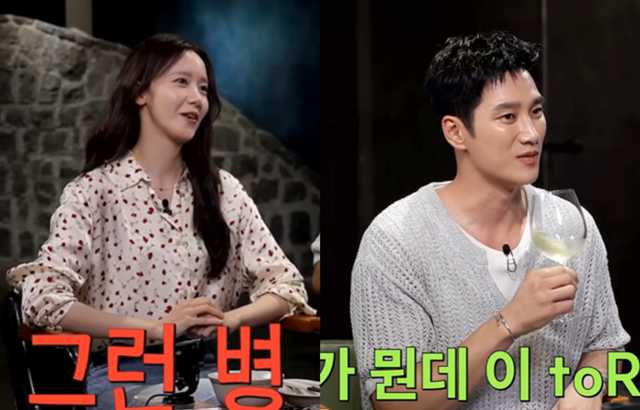 윤아, Ahnbohyun 관련 방송·콘텐츠 이슈 정리 대표 이미지