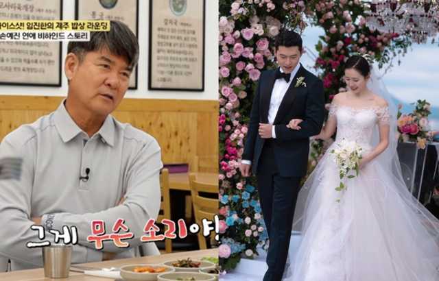 손예진과 현빈의 연애 뒷이야기! 그는 "아내에게도" 자신의 관계를 비밀로 유지하는 데 도움을 주었고 결혼이 공개되자마자 배신자라는 비난을 받았습니다 XD 대표 이미지